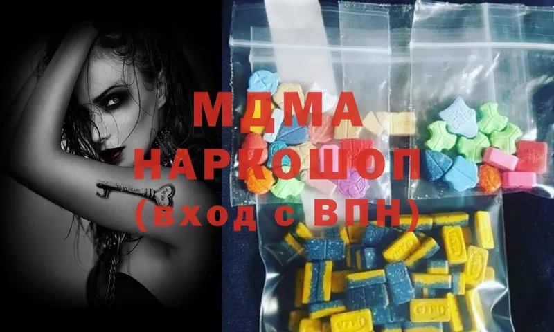 MDMA VHQ  hydra рабочий сайт  Вытегра  хочу  